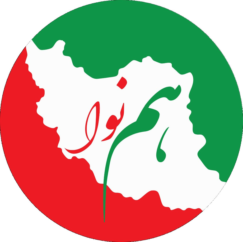 همنوا